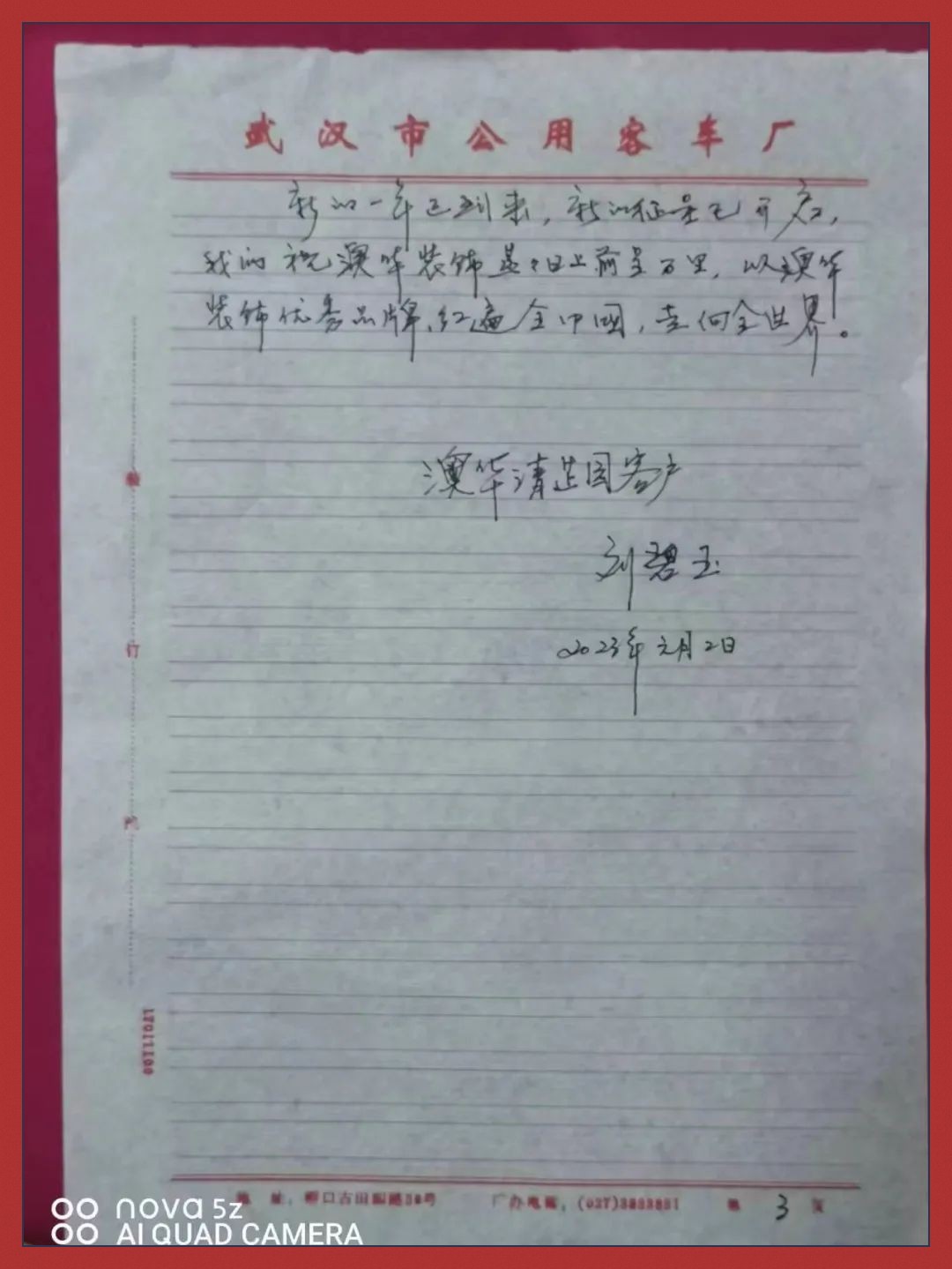 澳華裝飾,客戶評(píng)價(jià)
