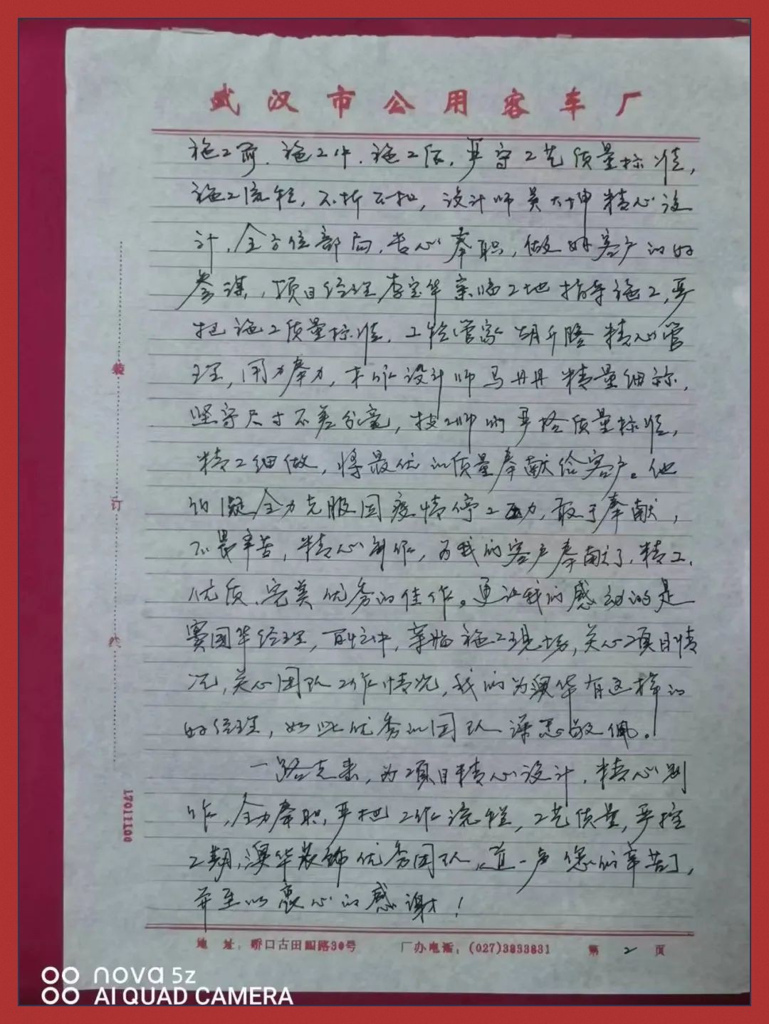 澳華裝飾,客戶評(píng)價(jià)