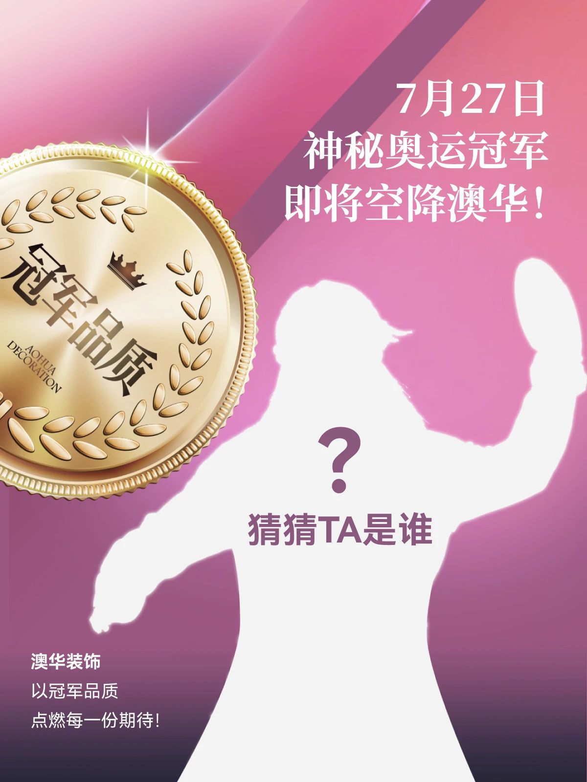 武漢裝修,品質(zhì)裝修,武漢室內(nèi)設(shè)計