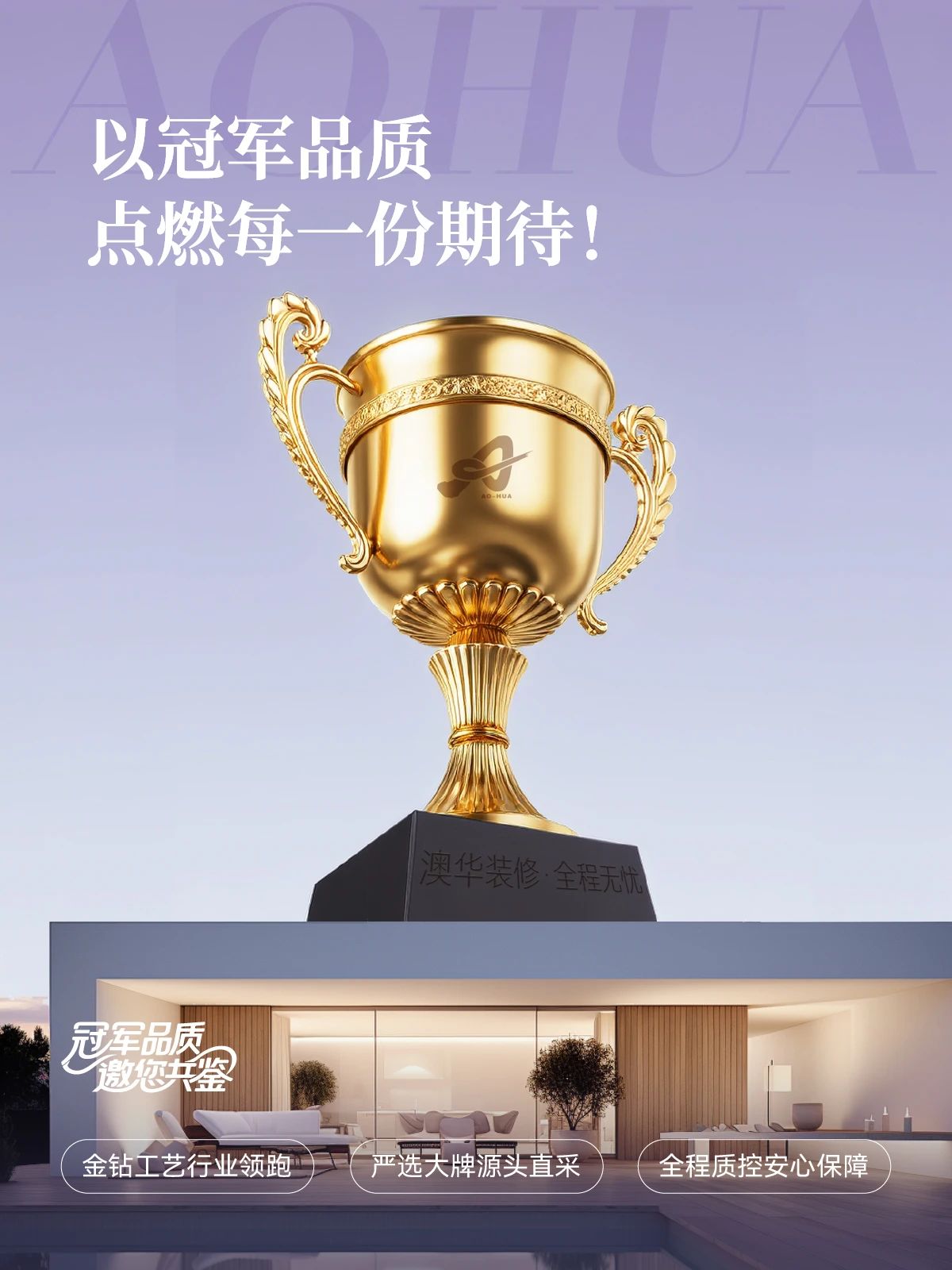 武漢裝修,品質(zhì)裝修,武漢室內(nèi)設(shè)計