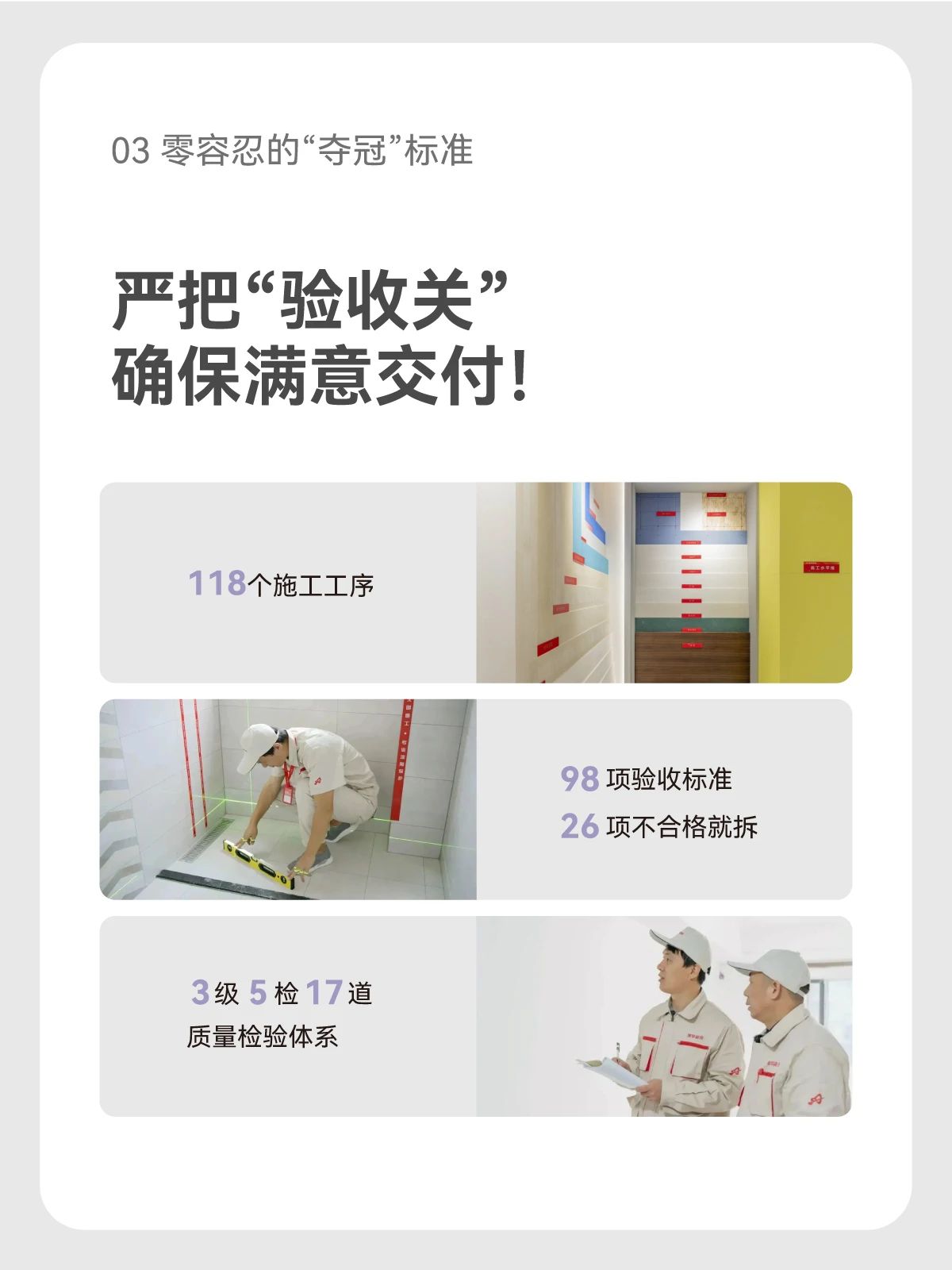 武漢裝修,品質(zhì)裝修,武漢室內(nèi)設(shè)計