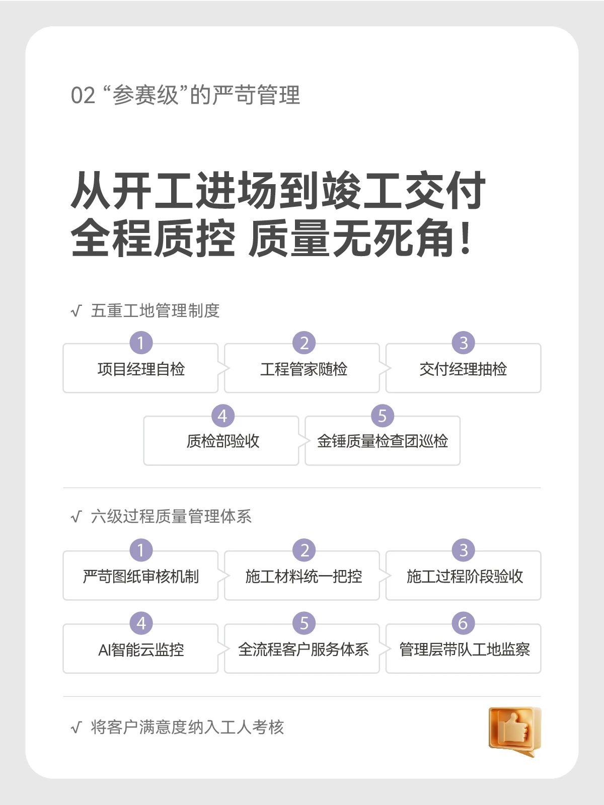 武漢裝修,品質(zhì)裝修,武漢室內(nèi)設(shè)計