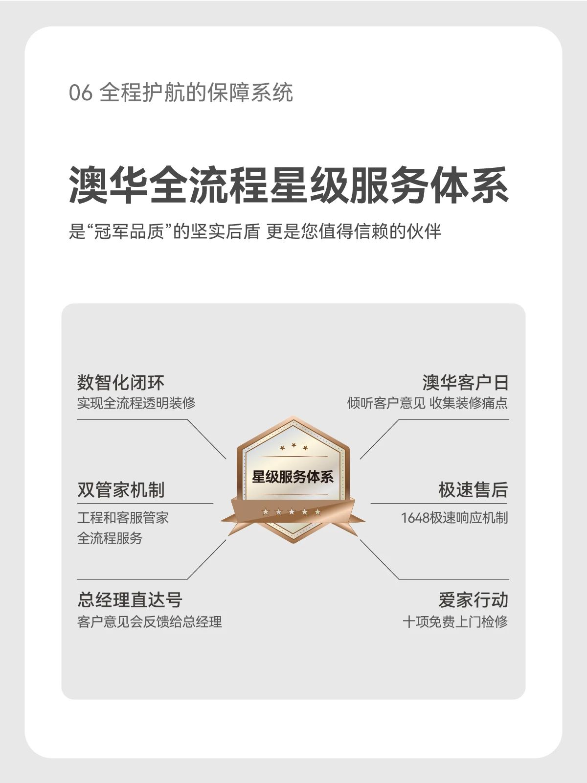 武漢裝修,品質(zhì)裝修,武漢室內(nèi)設(shè)計