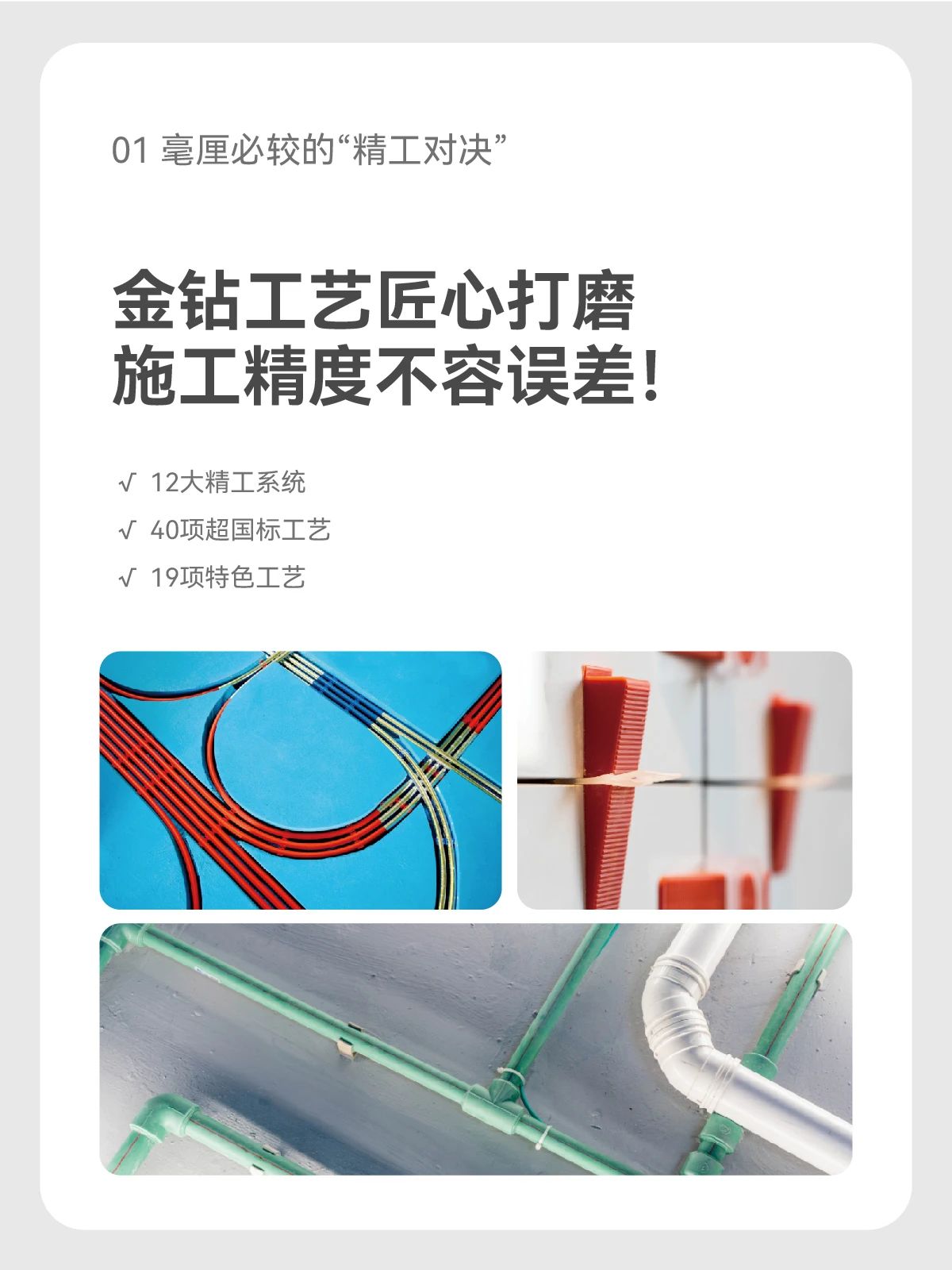 武漢裝修,品質(zhì)裝修,武漢室內(nèi)設(shè)計