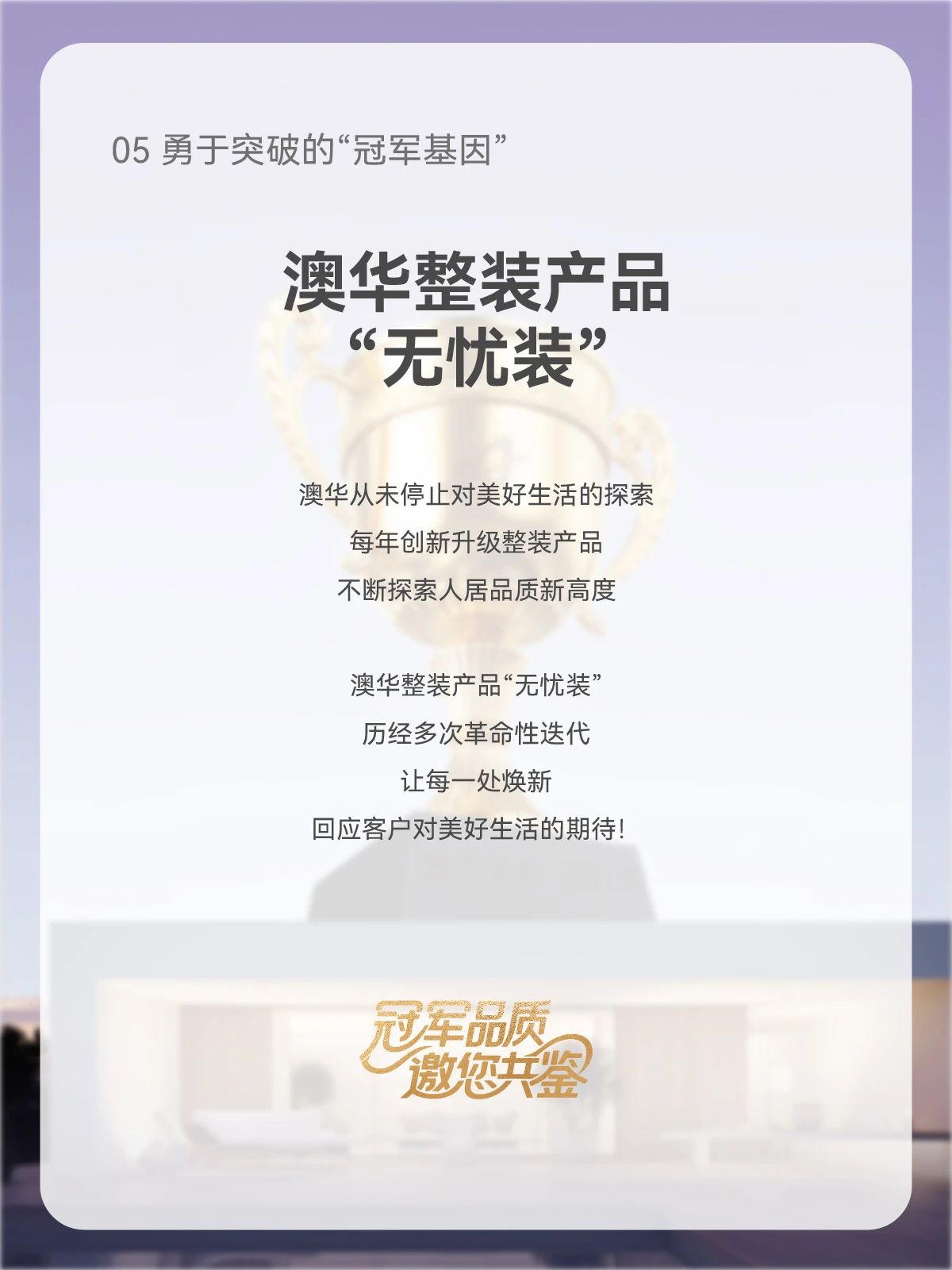 武漢裝修,品質(zhì)裝修,武漢室內(nèi)設(shè)計